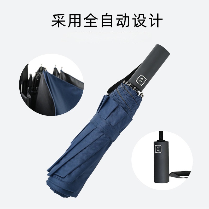 ̫���Զ�ɡ����������άȫ�Զ���ɡ��ʿ��ɹumbrella�����ˮ�ڽ�