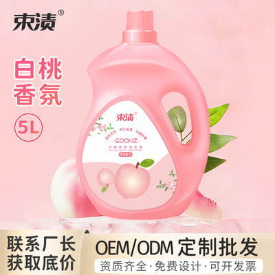 5L Baitao Washing liquid Full container wholesale Wash and care Clothing deep level clean Enzyme Lasting Fragrance Scouring