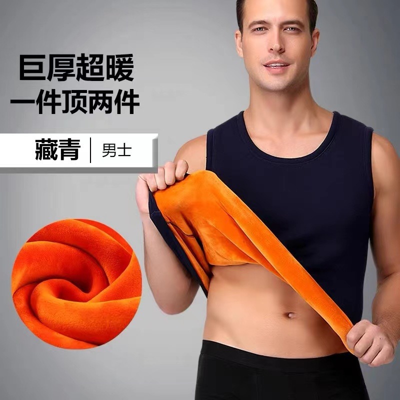 冬季加绒加厚保暖背心黄金绒男内衣坎肩大码打底防寒无痕马甲内搭