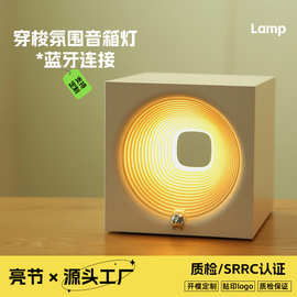 厂家定制小夜灯现代简约风可调光LED卧室床头睡眠灯摆摊氛围灯