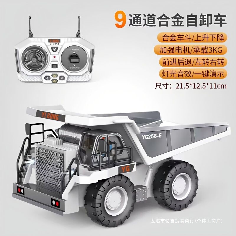 Alloy Remote Control Excavator Dump Truck Soil Unloading Bulldozer Toy Boy Large Charging Wireless Artificial Engineering Vehicle