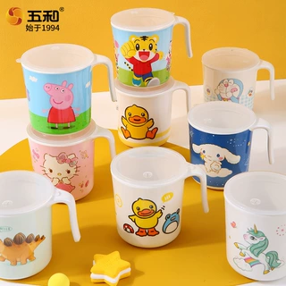 五和食品级儿童水杯家用可爱学饮杯宝宝喝奶喝水漱口有柄杯子卡通