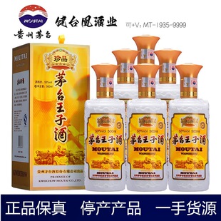 �S�����l�׾� �F��ę́��������u����53�ȼ�����ɳ�ƶYƷ��500ML