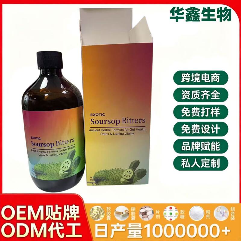 Cross-Border Popular Product Soursop Bitter Agent Soursop Bitter Amazon Bestseller Source Factory Oem Cross-Border Popular Product Soursop Bitter Agent Soursop Bitter Amazon Bestseller Source Factory Oem
