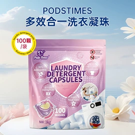 洗衣凝珠;洗碗洗涤剂;洗衣片