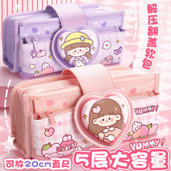 咔巴熊大容量筆袋文具盒女孩款鉛筆盒小學生兒童2024年新款鉛筆袋