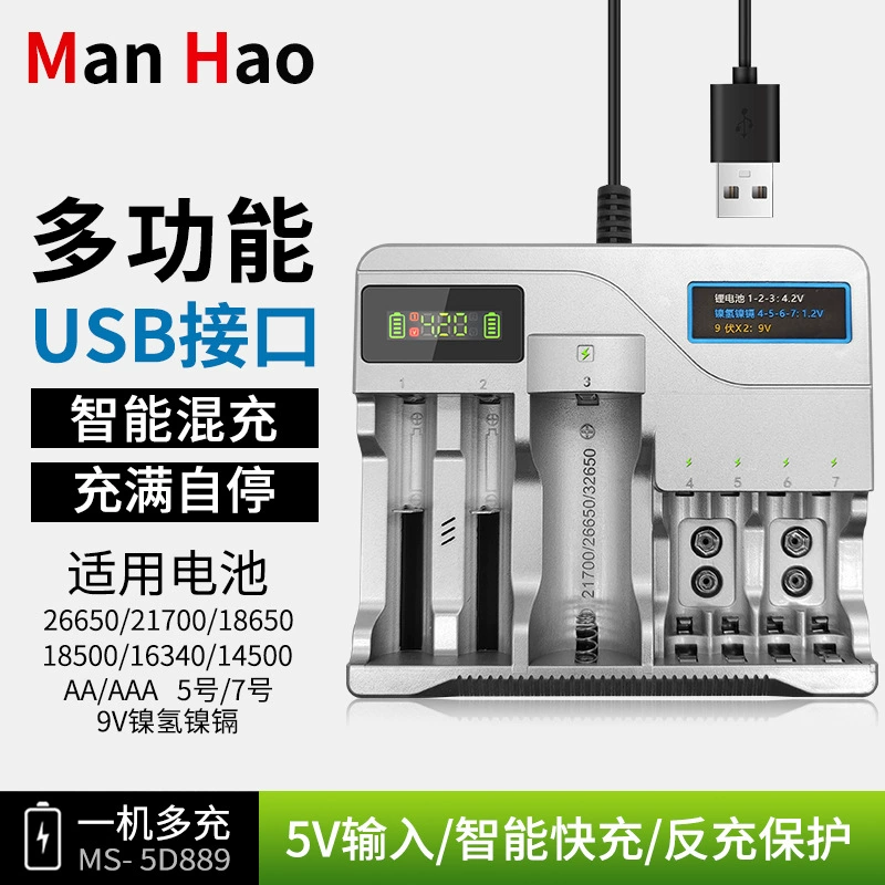 18650 литиевая батарея для зарядки сиденья USB многофункциональное зарядное устройство для фонарика 3,7 В интеллектуальная Быстрая зарядка Ni-MH Ni-Cd 1,2 В