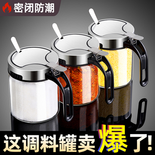 Kitchen Glass Seasoning Seasoning Box Salt Jar Seasoning Bottle Household Storage Jar High-end Combination Set