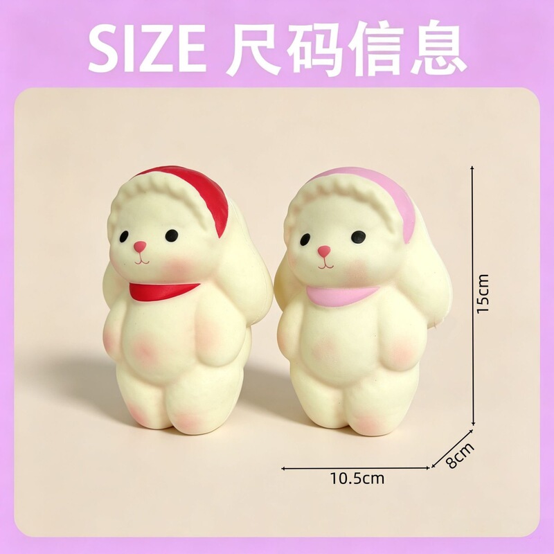 Popular PU Lillian lop-eared rabbit stress-relief toy, same style as on Xiaohongshu, slow-rebound venting gadget Popular PU Lillian lop-eared rabbit stress-relief toy, same style as on Xiaohongshu, slow-rebound venting gadget