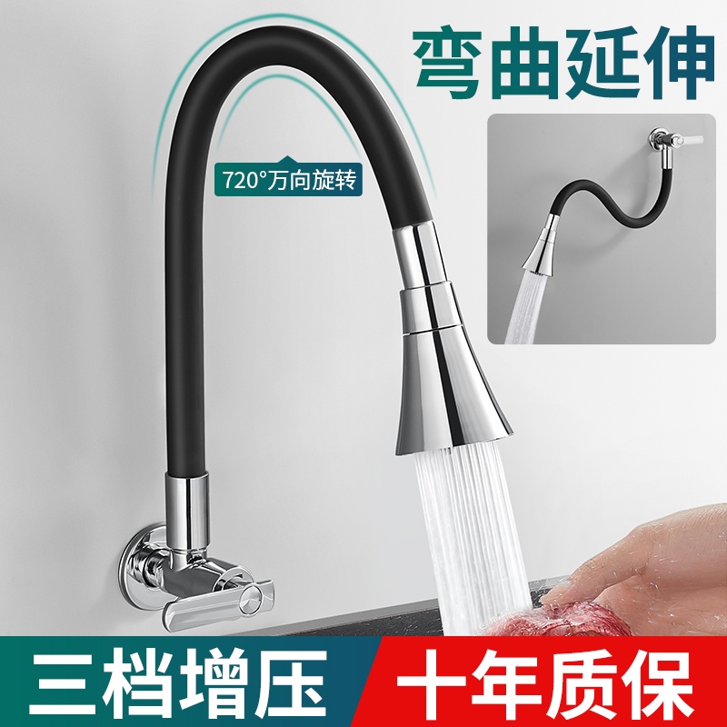 Kitchen -type vegetable wash basin Water faucet Single -cold wall…