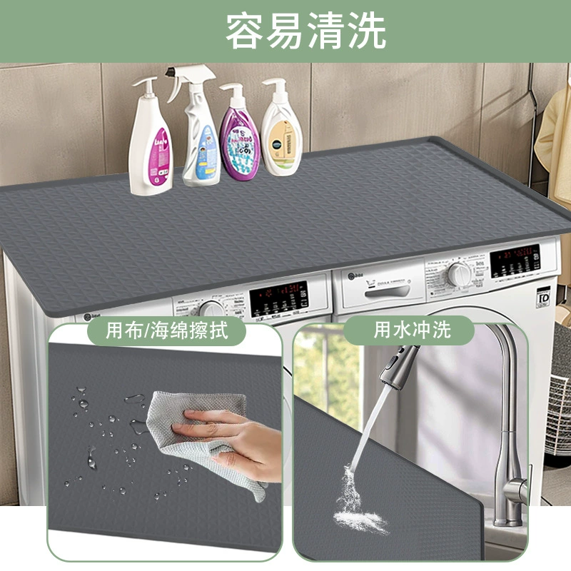 Покрытие для стиральной машины Washinger and Dryer, подкладка, чистящие средства, хранение, подкладка для стиральной машины