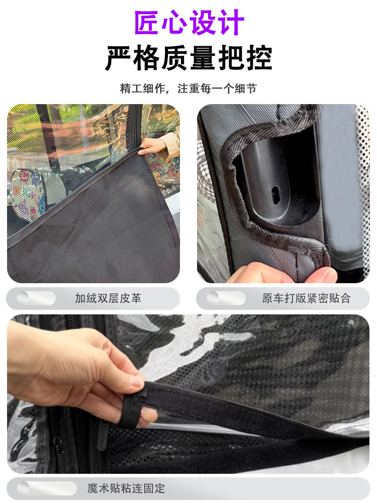 New Suns S6-H Special Rain Curtain and Canopy, Windproof, Sunproof, Cold-Resistant, Tricycle Integrated Canopy Cover, Thickened and Warm