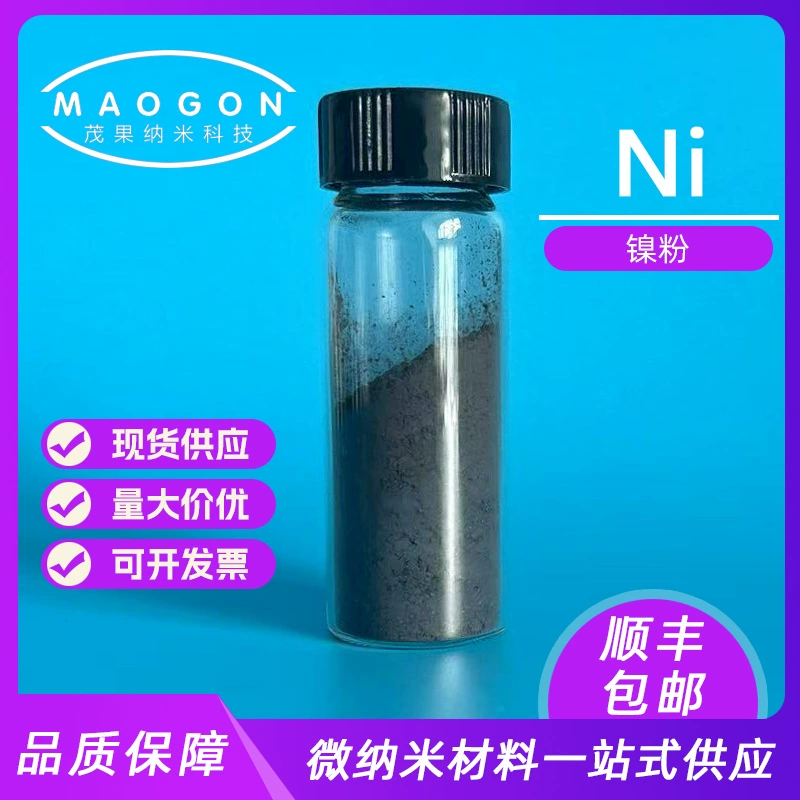 Никелевый порошок Высокочистый никелевый порошок 500 нм 99,9% Проводящий Научно-исследовательский SF Бесплатная доставка