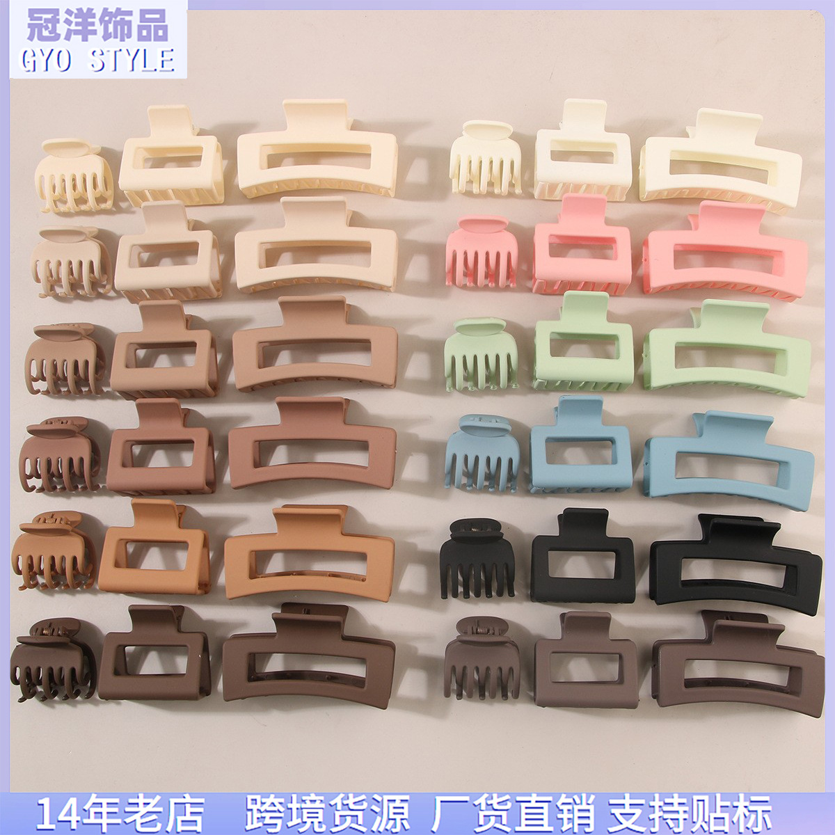 Hair Accessories Small Grab Clip suit Half Hair Back Head Shark Clip Cute Hairpin Hair Accessories