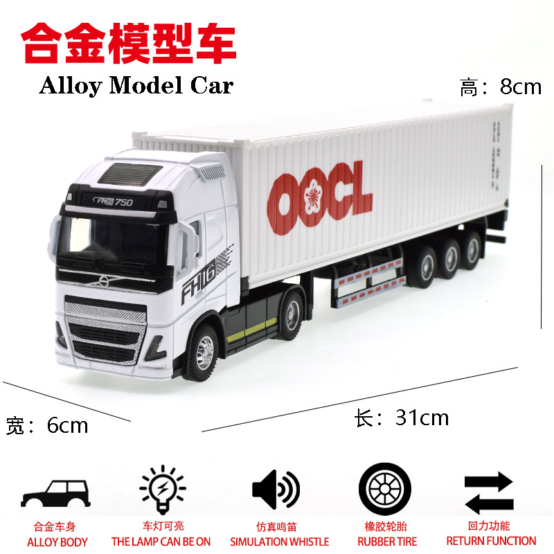 Simulación de aleación contenedor camión de contenedor transfronterizo venta caliente remolque camión de transporte modelo de automóvil juguete