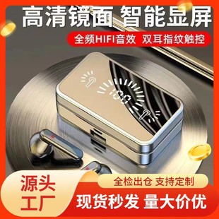 Cross-Border Exclusive S20 Bluetooth Headset Touch Control Digital Display Ultra-Long Battery Life Large Battery In-Ear Power Bank Mirror