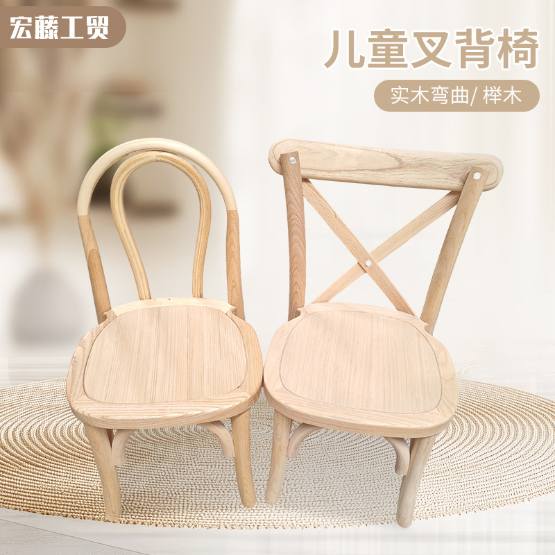 Simple Style Backrest Chair, Children's Double N Chair, Theme Restaurant Dining Chair, Solid Wood Rattan Chair, In Stock Wholesale