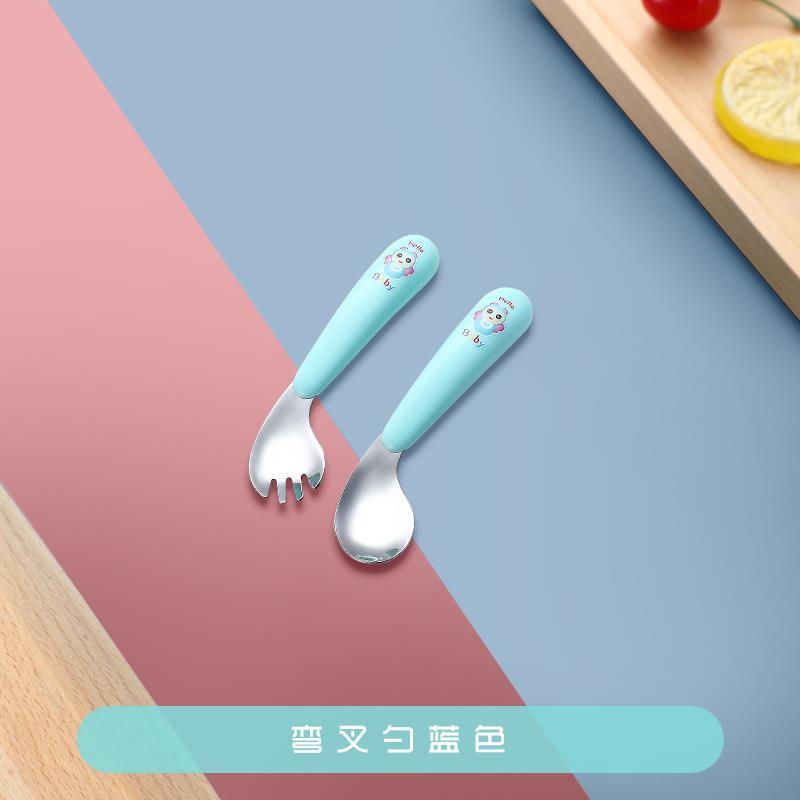 녹색(곡선형 스푼과 포크)