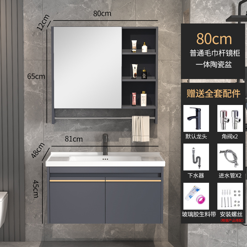 Combinación de gabinete de baño inteligente lavabo de baño de madera maciza lavabo moderno simple lavabo integrado lavabo de cerámica