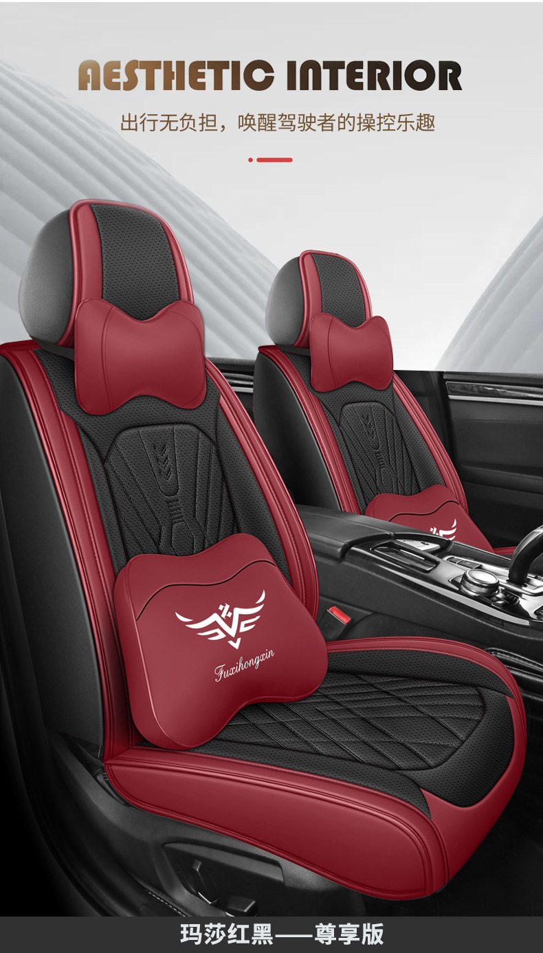 New All-Inclusive Full-Leather Car Seat Cushion, Universal Seat Cover for All Seasons, Cross-Border Amazon Hot-Selling Dropshipping