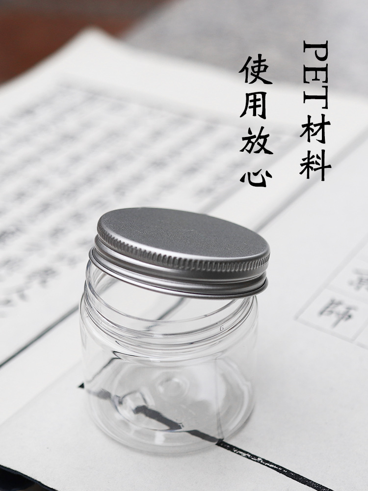 Incense powder jar Incense powder bottle PET transparent plastic bottle wide mouth bottle aluminum lid tea jar cultured pearl box sealed jar