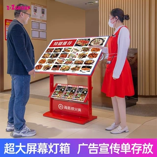 2024新款连锁店餐饮定制海报灯箱LED抽画玻璃发光广告牌源头工厂