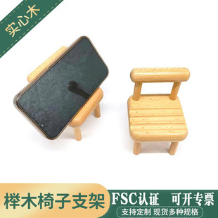�S�Ҷ��� ��ľ�����֙C֧�܄��������b[����ľС�����֙C֧��