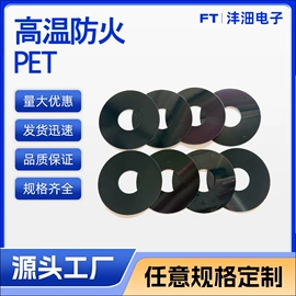 胶垫;工业产品胶带;绝缘垫片