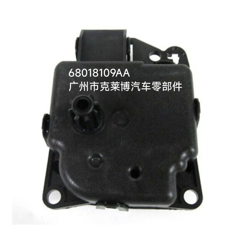 Suitable for Dodge Chrysler Hybrid Air Door Actuator Air Conditioner Heater 68018109Aa 604-029