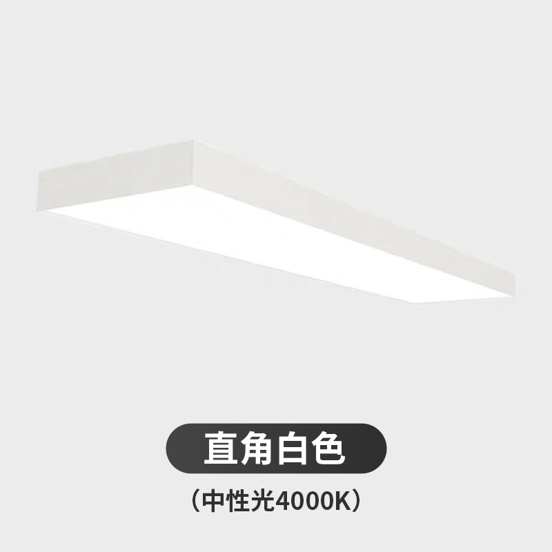 LEDストリップライト、厚手のアクリル製オフィスライト、超高輝度無影天井ストリップライト、220スーパーマーケット用角型通路ライト|undefined
