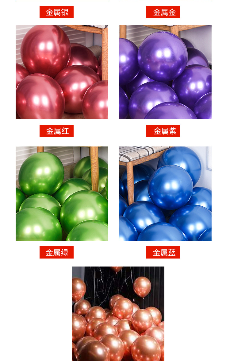 金属气球详情-(1)_06.jpg