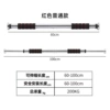 Red 60-100cm (ordinary model)