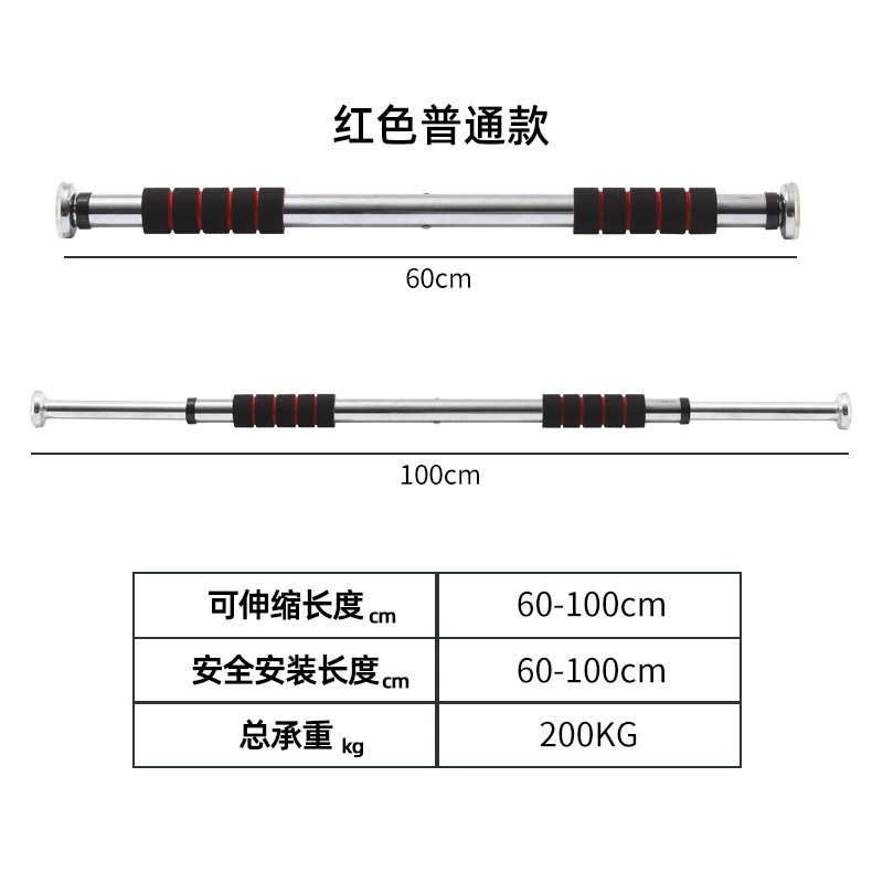 Horizontal bar, equipment for training for gym