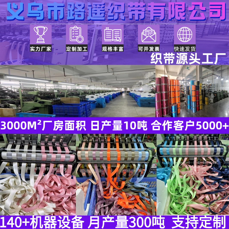 Cierre de Gancho y Bucle de Poliéster Negro para Maletas, Cinta de Gancho y Bucle para Accesorios de Ropa, Cierre de Gancho y Bucle para Ventanas de Pantalla, Venta al Por Mayor del Fabricante