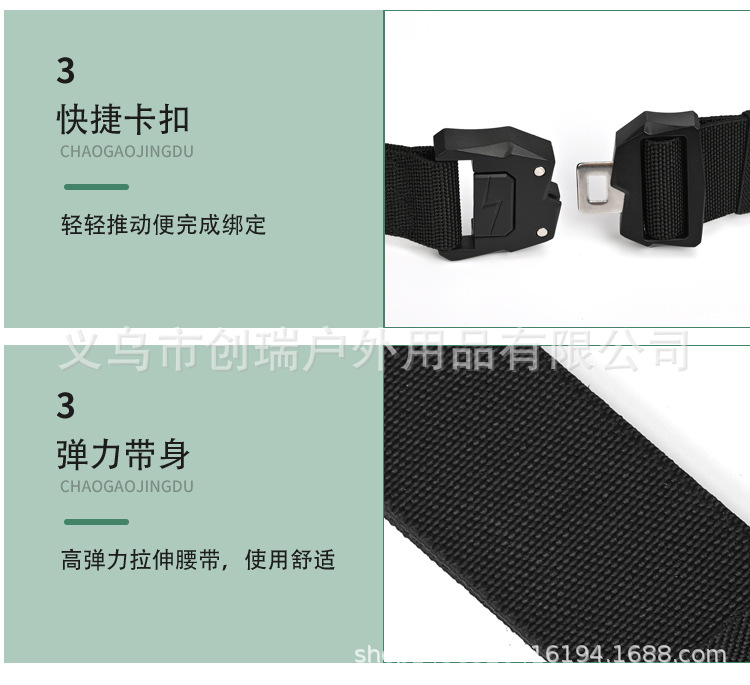 腰带1_10.jpg