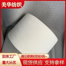 �S��ֱ�N ���� ��������]�� OE��]�� ���󻯜�]��32s