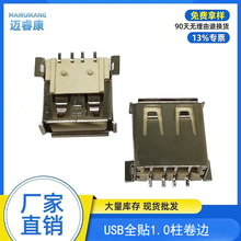 �S��ֱ�NUSB AF 180��ȫ�N���_����1.0ĸ����߅�h���͸ߜ�LCP���z