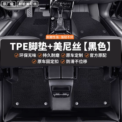 vehicle waterproof foot mats, Modelə uyğun ayaqaltı - suzuki-vitara-05-11-models-five-seater-tpe-double-layer-floor-matsblack-menis
