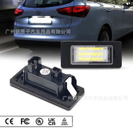 LED牌照灯适用于BMW 1系3系5系X系E90/91/92/93E39E60E70E61E72