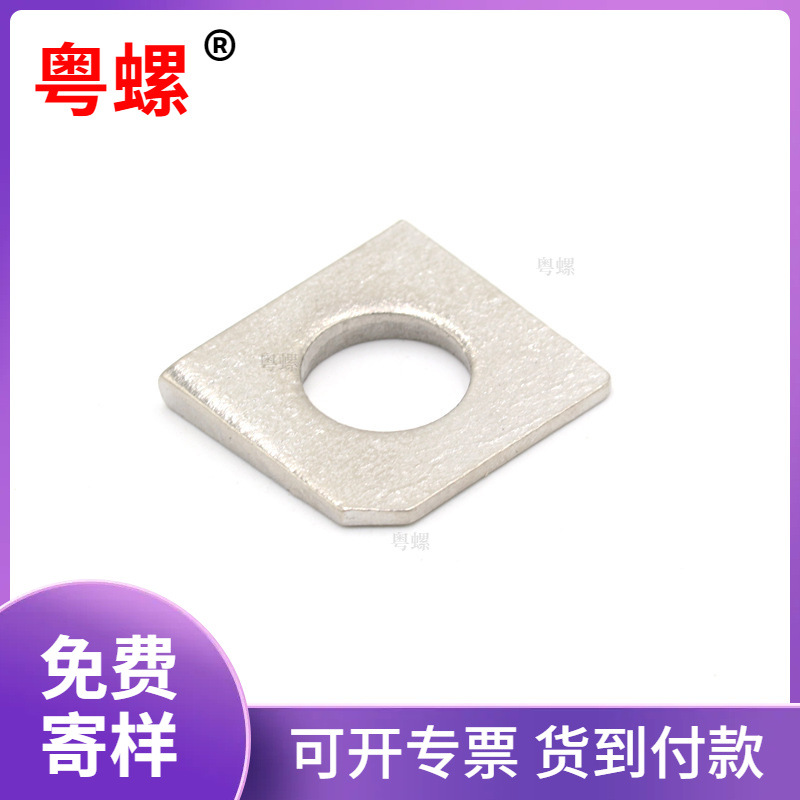 304不锈钢方斜垫片糟钢用工字钢平垫垫圈缺角垫片M6-24(GB853)