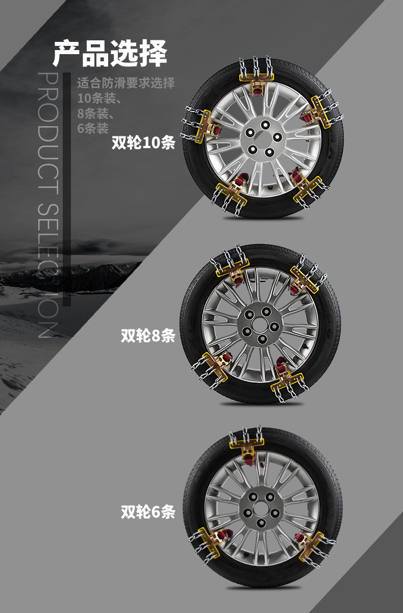 Luoyang Anti-Skid Chain Universal Car Off-Road Vehicle Suv Emergency Escape Snow and Mud Chain Factory Direct Sale
