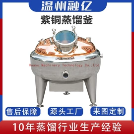 酿酒设备;其他食品加工;反应釜