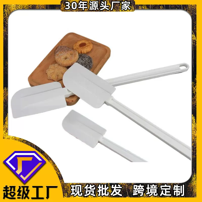 PP塑料奶油蛋糕抹刀烘焙工具一体式软刮刀长柄搅拌刀工厂