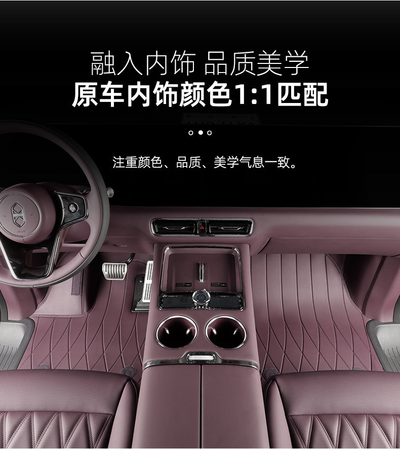 Zhijie V9 Floor Mats 360 Airline Soft Pack 2026 Model Max+ Ultra+ Custom-Fit Full-Coverage Car Floor Mats