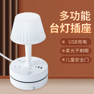 Can store multi-function bedroom desk lamp socket power cord LED eye protection night light with USB charging port wiring board