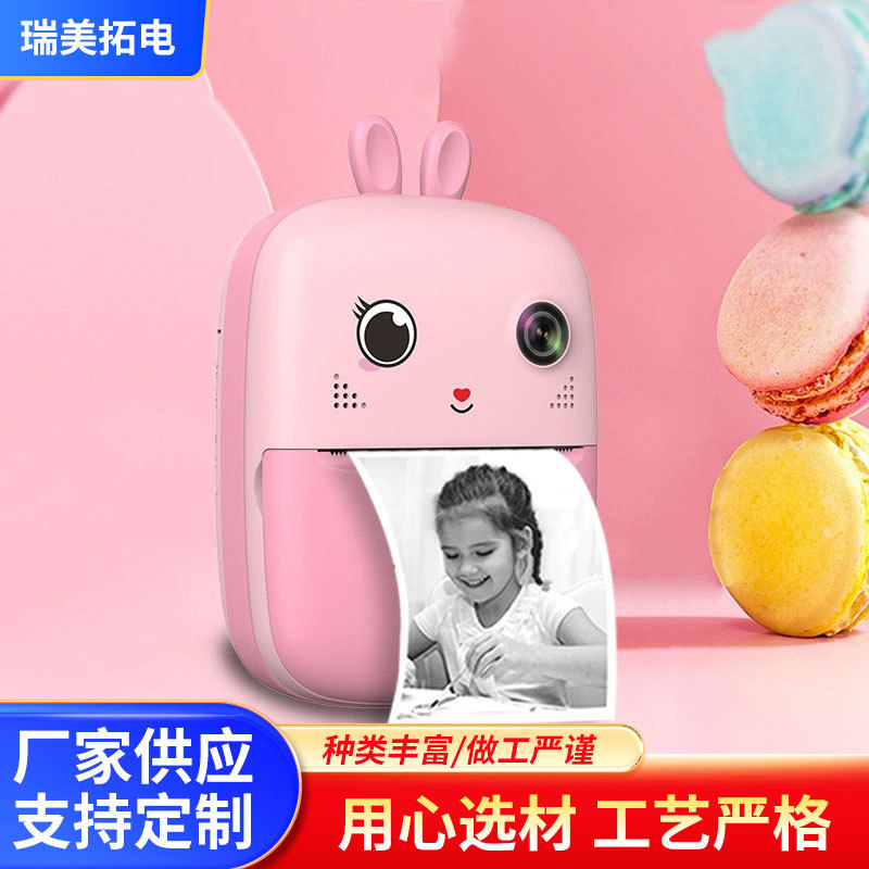 Cross-Border Popular S6 Kidsren's Cute Camera Photo and Video Kidsren's Camera Camera Birthday Gift Gift