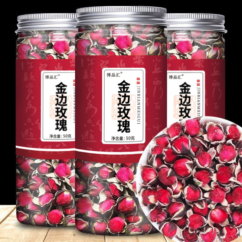 缶詰花茶、瓶詰め単品ハーブティー配合、レモンローゼル、菊、ごぼう根、クコ茶、卸売|undefined