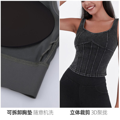 Spring and summer new style denim yoga camisole women's elastic tight belt chest pad beautiful back sports wear fitness top
