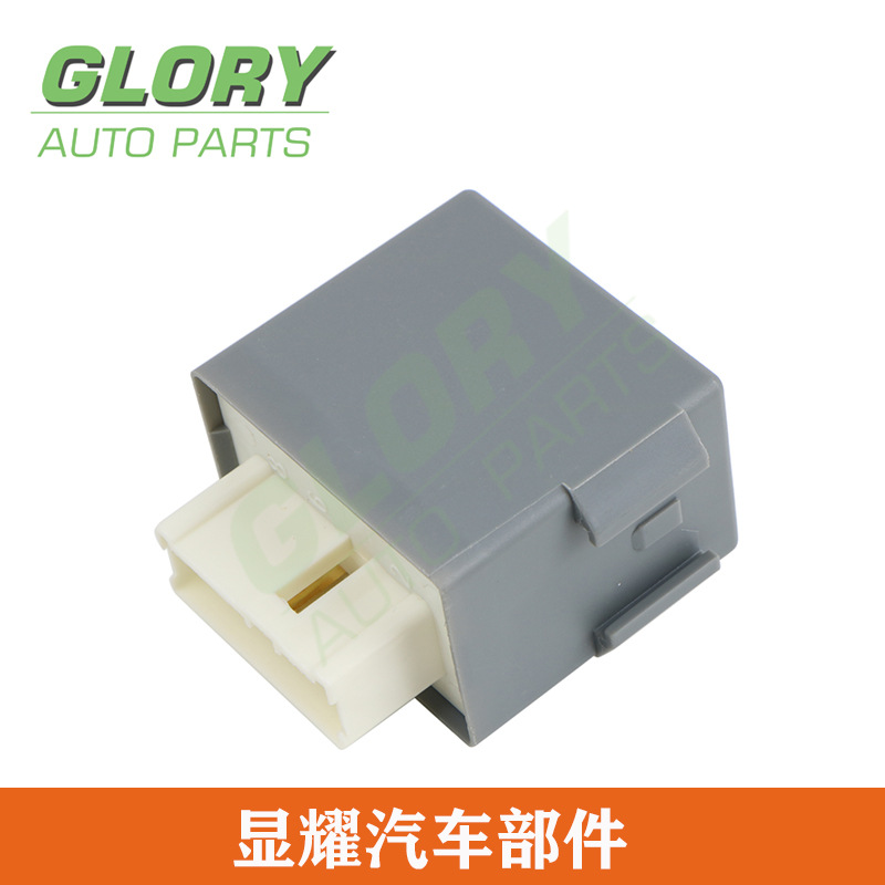 用于本田39400-S10-003  39400-S84-A01汽车继电器