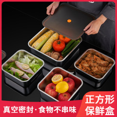 304 Stainless Steel Food-Grade Airtight Storage Box for Refrigerator, Square Lunch Prep & Meal-Prep Container